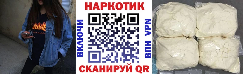 Купить Гашиш  COCAIN  МЕФ  Каннабис  Нягань