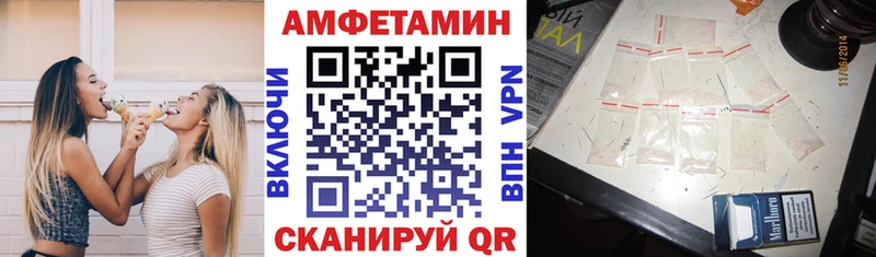 Купить закладки  Нягань  Amphetamine VHQ 