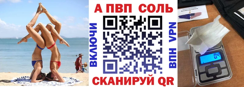 Купить где  Нягань  Альфа ПВП мука 