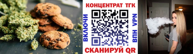 Купить закладки  Нягань  Canna-Cookies конопля 