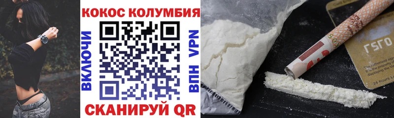 КОКАИН VHQ Нягань