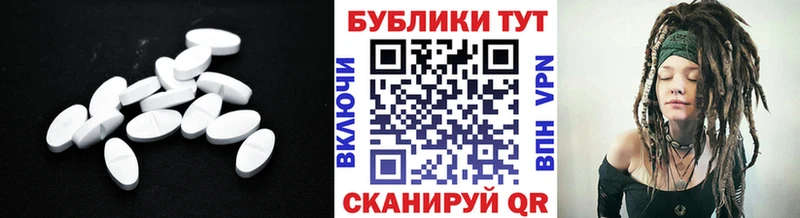 Купить  Нягань  Экстази ешки 