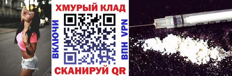 Купить  Нягань  ГЕРОИН герыч 