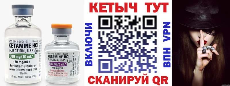 Купить закладки  Нягань  КЕТАМИН VHQ 