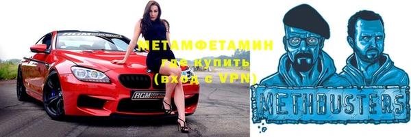 стаф Горнозаводск