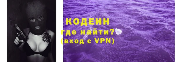 стаф Горнозаводск