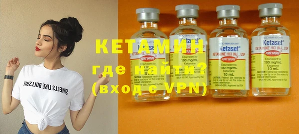 ГАЛЛЮЦИНОГЕННЫЕ ГРИБЫ Горно-Алтайск