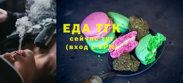 ГАЛЛЮЦИНОГЕННЫЕ ГРИБЫ Горно-Алтайск