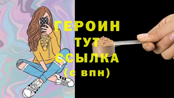 ГАЛЛЮЦИНОГЕННЫЕ ГРИБЫ Горно-Алтайск