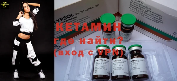 стаф Горнозаводск