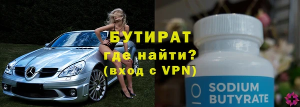 стаф Горнозаводск