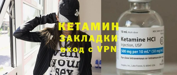 ГАЛЛЮЦИНОГЕННЫЕ ГРИБЫ Горно-Алтайск
