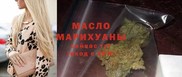 ГАЛЛЮЦИНОГЕННЫЕ ГРИБЫ Горно-Алтайск