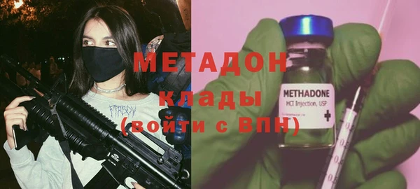 стаф Горнозаводск