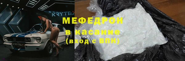 тгк Горняк