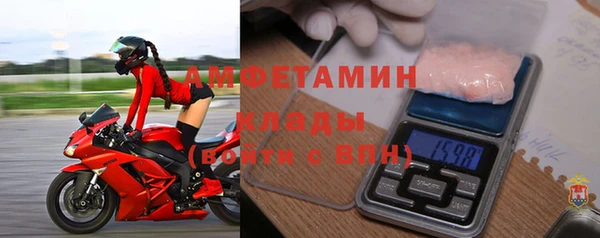 стаф Горнозаводск