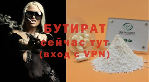 ГАЛЛЮЦИНОГЕННЫЕ ГРИБЫ Горно-Алтайск