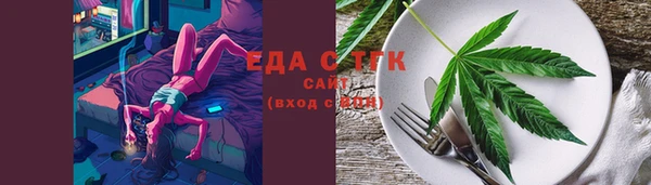 ГАЛЛЮЦИНОГЕННЫЕ ГРИБЫ Горно-Алтайск