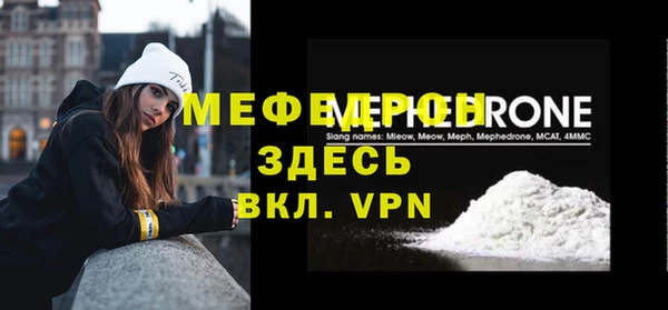 тгк Горняк