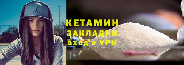 стаф Горнозаводск