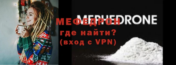 стаф Горнозаводск