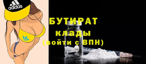 ГАЛЛЮЦИНОГЕННЫЕ ГРИБЫ Горно-Алтайск