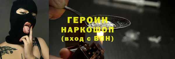 тгк Горняк