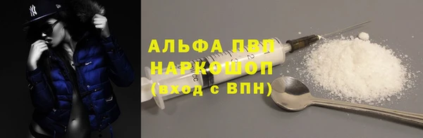 тгк Горняк