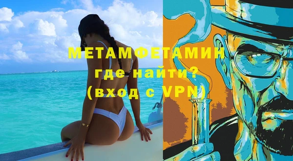 ГАЛЛЮЦИНОГЕННЫЕ ГРИБЫ Горно-Алтайск