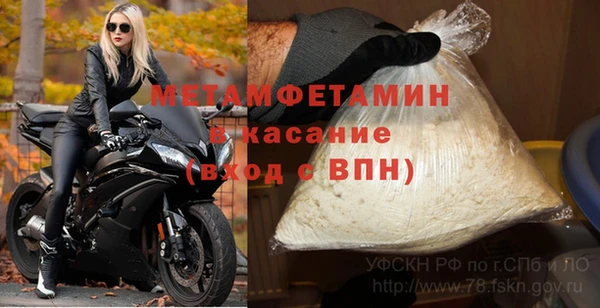 стаф Горнозаводск