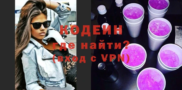тгк Горняк