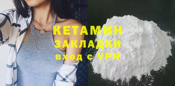 стаф Горнозаводск