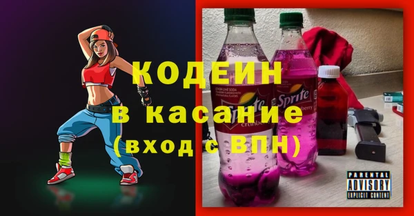 тгк Горняк