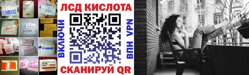 Купить где  Нягань  ЛСД экстази кислота 