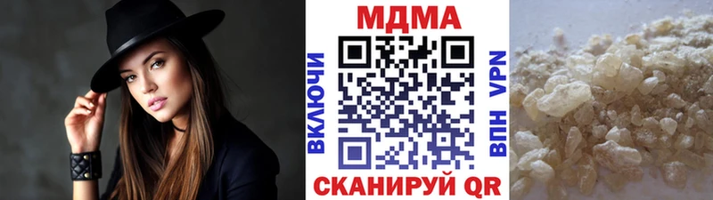 MDMA кристаллы  Купить где  Нягань 