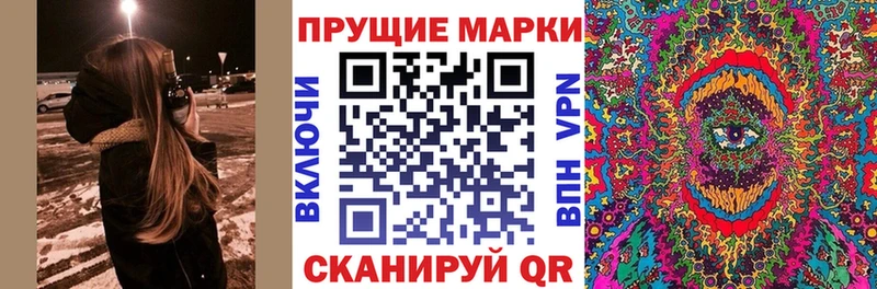Купить  Нягань  Марки 25I-NBOMe 1,5мг 