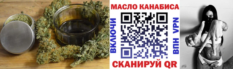 ТГК гашишное масло  Купить где  Нягань 